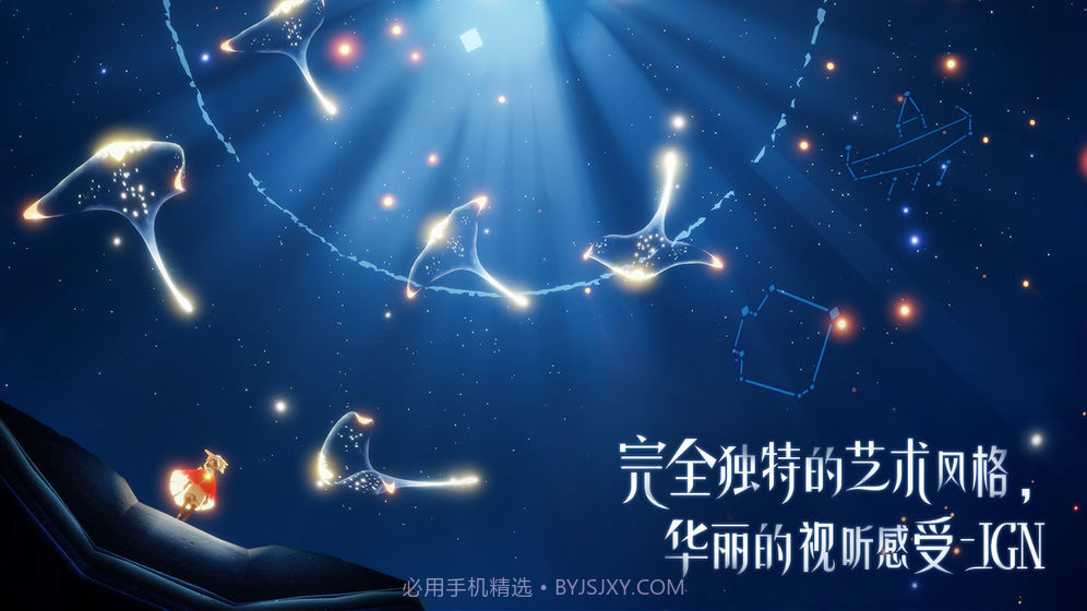 光遇跑图脚本辅助截图2