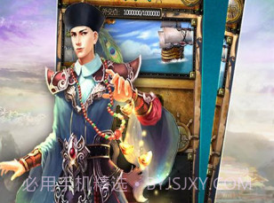 皇上吉祥V1.9.3截图1