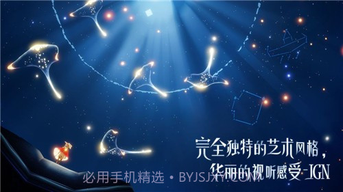 光遇预言季截图5