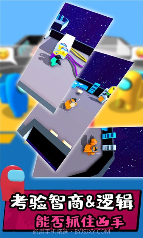 绝密大作战截图4 绝密大作战截图4