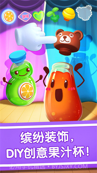 宝宝冰淇淋工厂v9.71.00.02截图2 宝宝冰淇淋工厂v9.71.00.02截图2