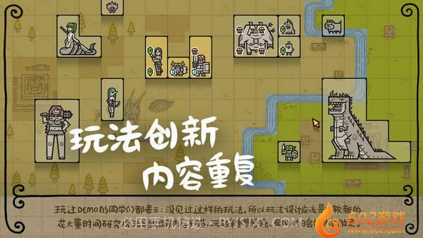 军团LEGION截图2 军团LEGION截图2