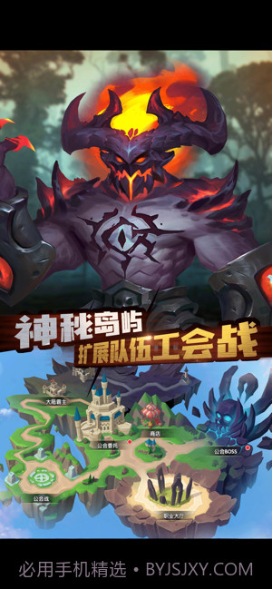 先知的约定截图3 先知的约定截图3