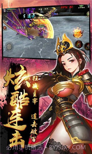 碧瑶墨尘阑梦碧月版截图2