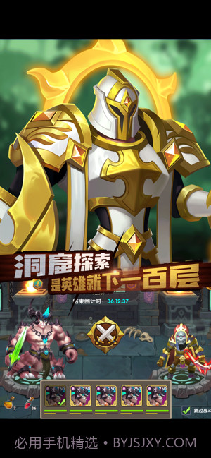 先知的约定截图2 先知的约定截图2