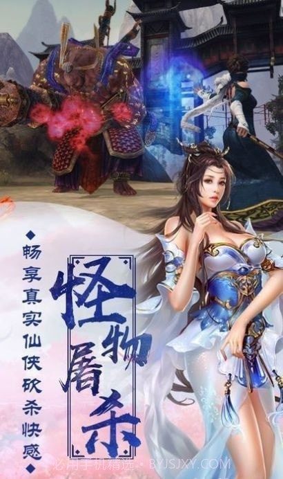 从杀猪开始修仙截图1