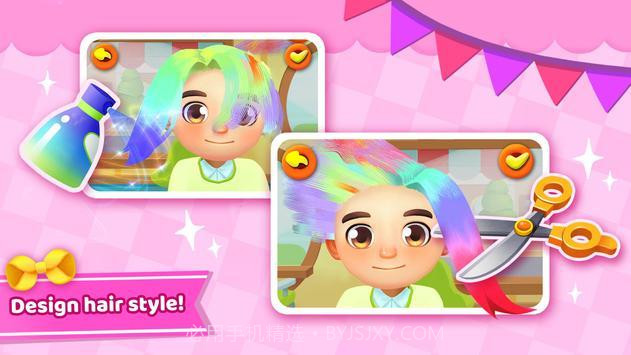 小熊猫的剧场游戏截图1