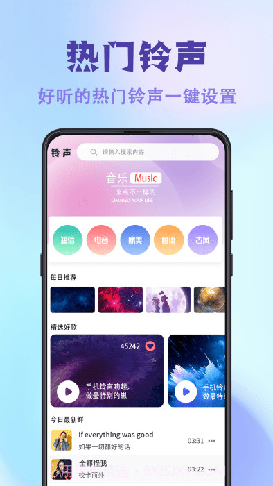 神图壁纸主题大全截图3 神图壁纸主题大全截图3