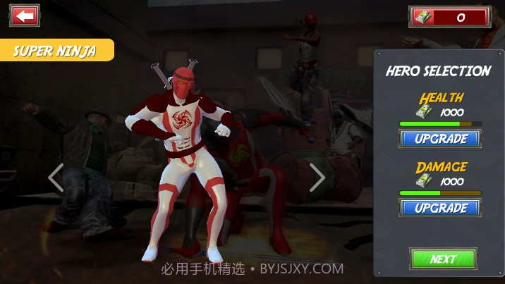 死侍街头战截图2