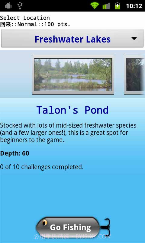 碧湖垂钓攻略版截图1 碧湖垂钓攻略版截图1