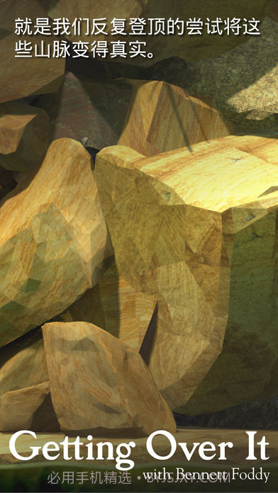 Getting截图5 Getting截图5