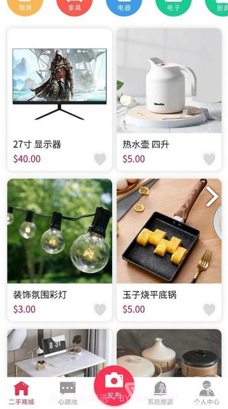 iDeal爱兜(iDeal爱兜海外购物)V3.4.4 安卓正式版截图3