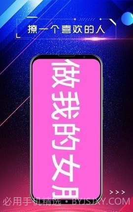 手持弹幕屏显截图2