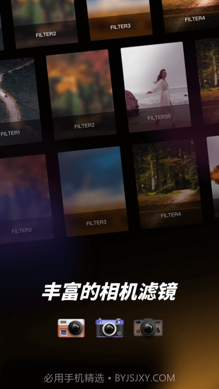 dazz相机pro截图4