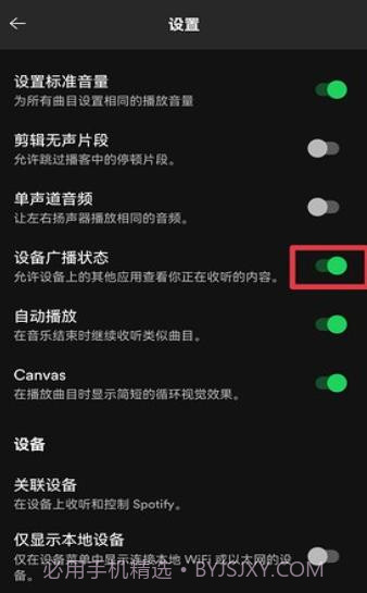 Lyricist滚动歌词截图2 Lyricist滚动歌词截图2