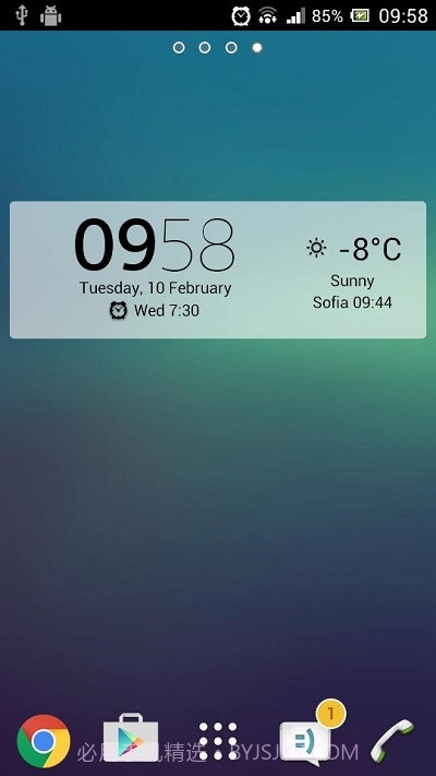 Xperia数字时钟(Digital clock Xperia)截图4