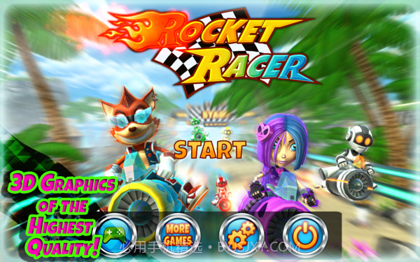 火箭竞速官网版截图3