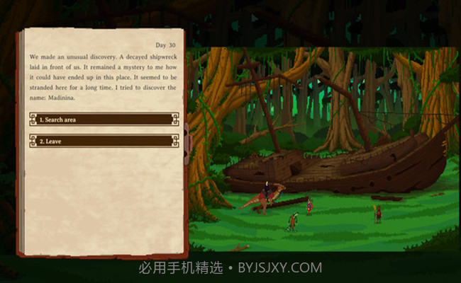 奇妙探险队 中文版截图2