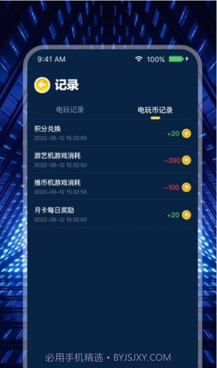 米玩部落截图1 米玩部落截图1