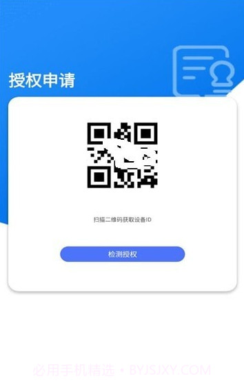 乐学通教育最新版截图1