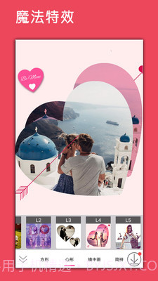 美片自由拼截图3 美片自由拼截图3