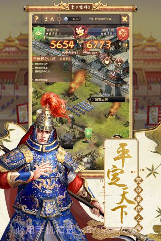 皇上吉祥2截图2