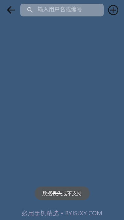 GWD体温计(测温模块)截图2