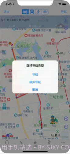奥维互动地图浏览器截图3