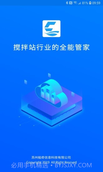 船奇云截图2 船奇云截图2