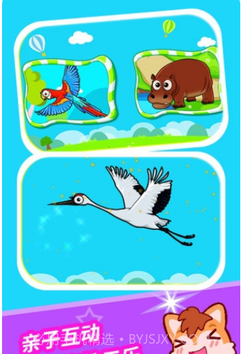 儿童动物拼图游戏截图3