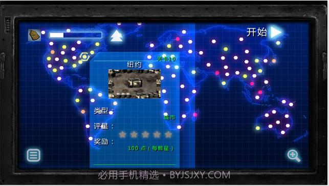 士兵荣耀现代战争V1.4.5截图4