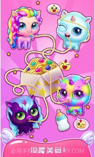 梦幻宠物世界截图2