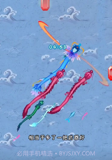 召唤神龙万宁版截图2 召唤神龙万宁版截图2