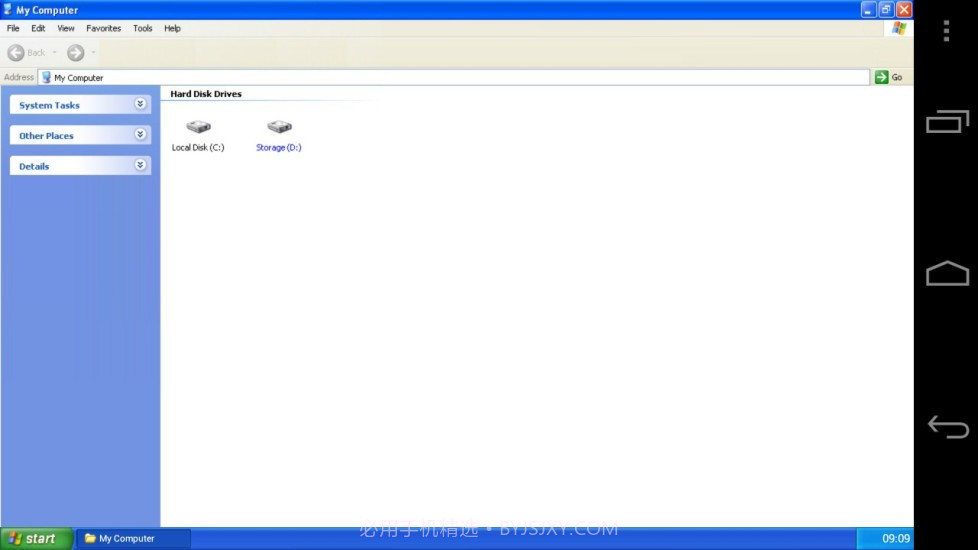 XP桌面启动器截图3 XP桌面启动器截图3