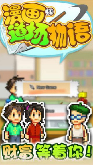 道场装扮截图3 道场装扮截图3