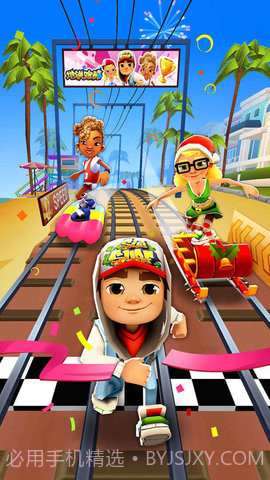 地铁跑酷修改器2023截图2