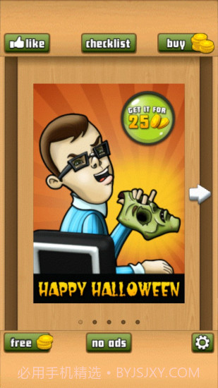 办公室捣蛋鬼老板版截图1