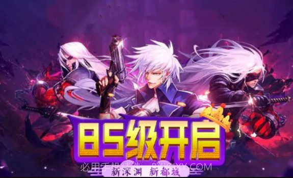 阿拉德之陆手游截图2