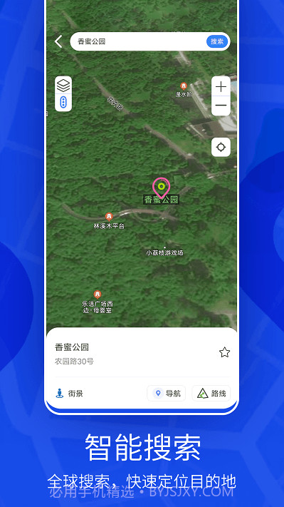 天眼3d实景地图截图4 天眼3d实景地图截图4