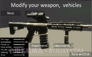 艺术战争黑暗的太阳截图3