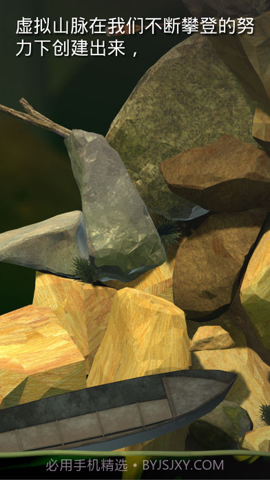 Getting截图4 Getting截图4