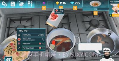 烹饪模拟器中文版截图2