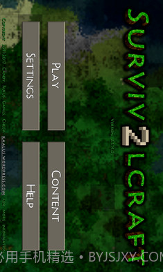 生存战争2虫虫助手汉化版截图1 生存战争2虫虫助手汉化版截图1