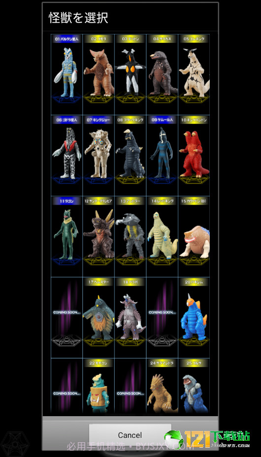 银河火花模拟器截图2