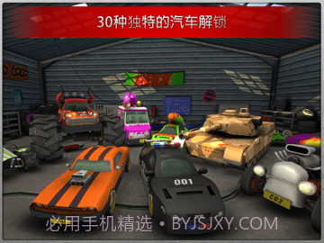 疯狂驾驶2（Crash Drive 2）截图3