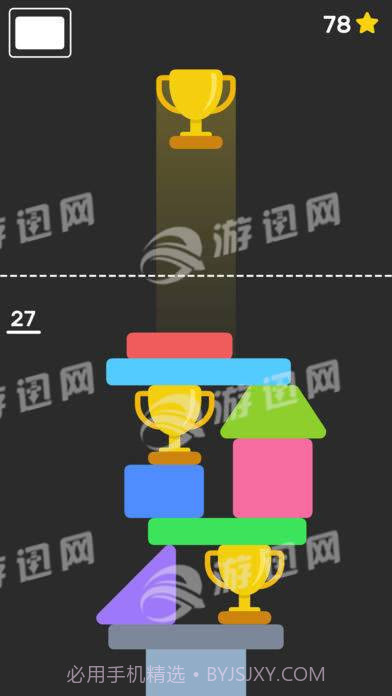 完美之塔截图3 完美之塔截图3