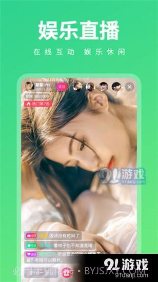 丝瓜短视频截图5