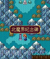 彩虹城堡2截图3