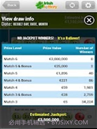 Lotto.com Lottery App截图2 Lotto.com Lottery App截图2