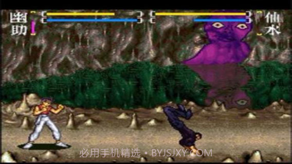 幽游白书:魔界最强列传截图3 幽游白书:魔界最强列传截图3